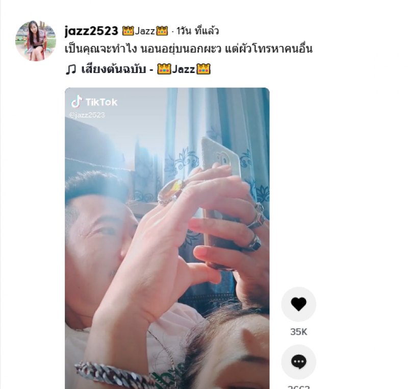 My Image 18